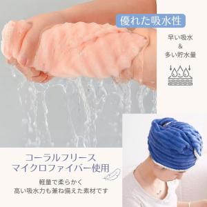 【ワンコイン500円】超吸水 ヘアドライタオル...の詳細画像5