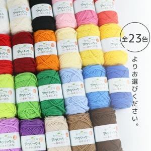 ハマナカ アクリックL 並太 LL 極太 日本...の詳細画像2