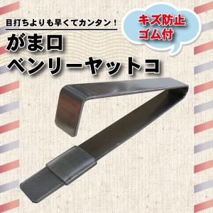 傷をつけにくい がま口用ペンチ＋便利な口金用ヤットコ 差し込み 器具