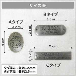 【金属タグ】 メタルタグプレート ×6種類 ≪...の詳細画像2