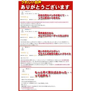 傷をつけにくい がま口用ペンチ+便利な口金用ヤ...の詳細画像4