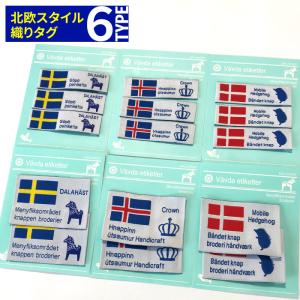 手芸 タグ おしゃれの商品一覧 通販 Yahoo ショッピング