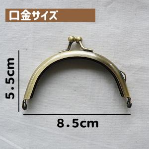 [KUA-002] がま口 口金 8.5cm ...の詳細画像1