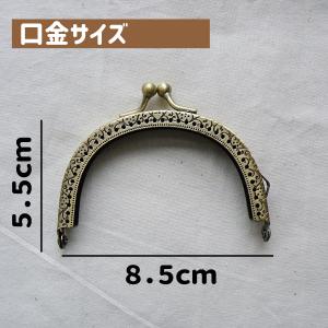 [KUA-004] がま口 口金 8.5cm ...の詳細画像1