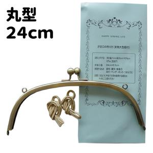 アーチ金具 約2cmタイプ 4組入 ≪AK-1 アンティークゴールド AK-2
