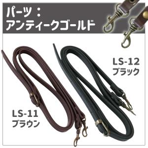 長さ調整 本革ショルダーストラップ 100〜1...の詳細画像1