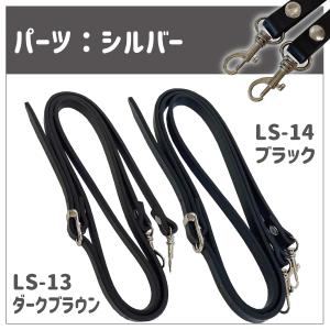 長さ調整 本革ショルダーストラップ 100〜1...の詳細画像2
