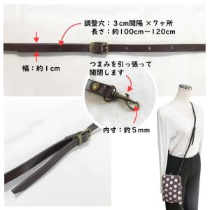 長さ調整 本革ショルダーストラップ 100〜1...の詳細画像3