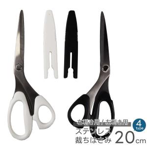 ラシャ切りハサミ 御洋裁鋏 240mm 内藤商事【KY】 TAILOR'S Shears