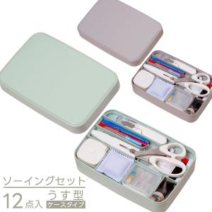 ミササ 裁縫セット 裁縫箱 小学校 女の子 シンプル 小学校 ミッフィー