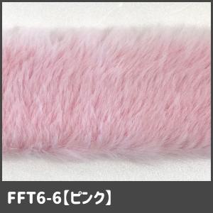 フェイクファー生地 ピンクの商品一覧 通販 Yahoo ショッピング