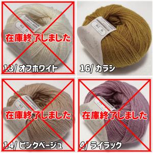 毛糸 福袋 ギンガムの商品一覧 通販 Yahoo ショッピング
