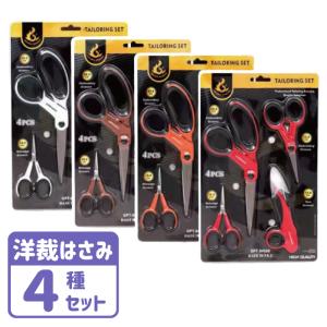 [GOLDEN PHOENIX]ハサミ4点セット パッケージ [裁ちはさみ