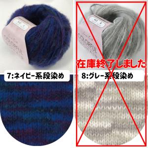 毛糸 福袋 ギンガムの商品一覧 通販 Yahoo ショッピング