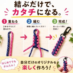 パラコード 10色セット 3m×10本 約30...の詳細画像5