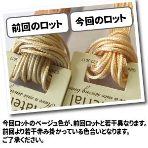 ワックスコード 1.5mm*6m巻 細 丸紐≪...の詳細画像3