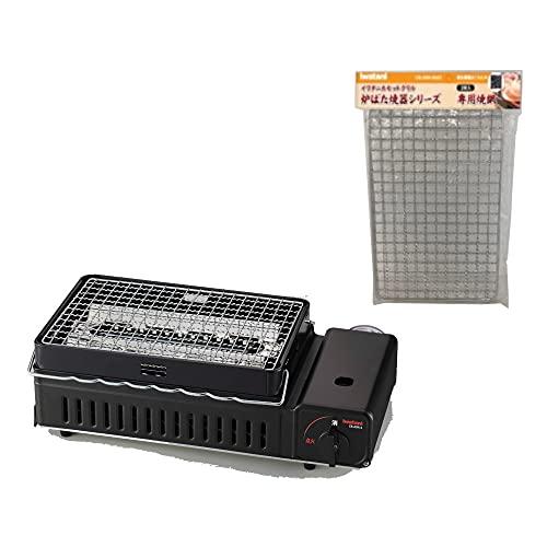 岩谷産業 炉ばた焼器 炙りや2 CB-ABR-2 BBQ ガスコンロ 本体+スペア網(2枚入り) お...