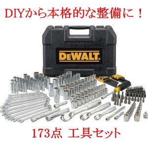 DeWALT DIY ツールセット 173ピース ケース付き 工具セット 工具箱 ドライバー ソケット 六角レンチ 1/4 3/8 1/2 スピナーハンドル 工具｜ginganet