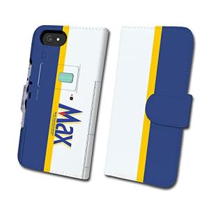 ダイビ E4系 Max 鉄道スマホケース No.89  iPhone SE/iPhone8/iPhone7用 tc-t-089-7 ホワイト