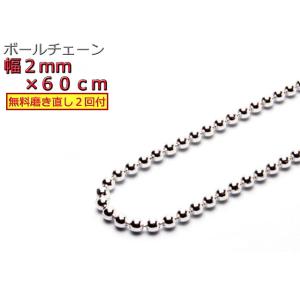 ボールチェーン 6mm 55cm ネックレス シルバー925 チェーン 極太 太め