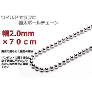 2mm ボールチェーン コネクタータイプ シルバーアクセサリー チェーン