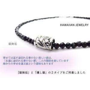 ハワイアンジュエリー ネックレス ブラックスピネル シルバー９２５ 4mm