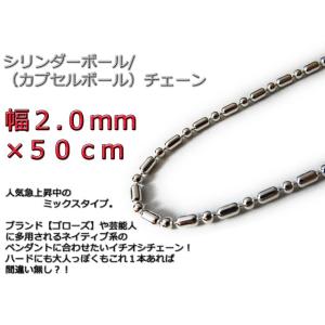 シリンダーボールチェーン ネックレス 2mm 50cm シルバー925