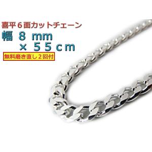 【55cm・美品】グッチ　喜平チェーン　ネックレス　シルバー　幅3mm　調整可 喜平 ネックレス チェーン 約3mm 55cm シルバー925 きへい キヘイ