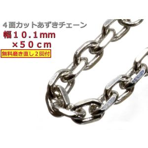 あずきチェーン シルバー925 ネックレス 6mm 60cm 太角チェーン 小豆