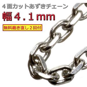 あずきチェーン シルバー925 ネックレス 6mm 60cm 太角チェーン 小豆