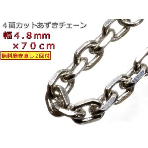 あずきチェーン シルバー925 ネックレス 4.8mm 70cm 太角チェーン 小豆 約5mm 眼鏡ホルダー 眼鏡チェーン 眼鏡ストラップ｜gingesyo