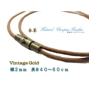 本革 ハワイアンジュエリー 革紐 2mm レザ...の詳細画像1