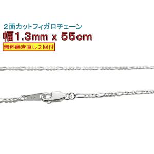 ベネチアンチェーン シルバー925 ネックレス ボックスチェーン 2.7mm