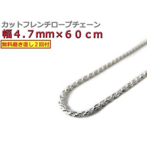 ボールチェーン 6mm 55cm ネックレス シルバー925 チェーン 極太 太め