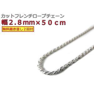 あずきチェーン シルバー925 ネックレス 6mm 60cm 太角チェーン 小豆