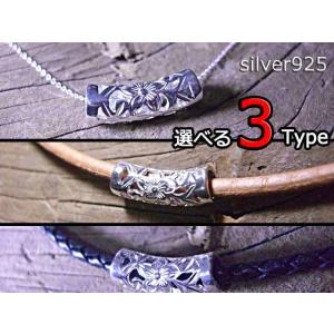 ハワイアンジュエリー チューブ ネックレス シルバー チョーカー スクロール マイレ プルメリア