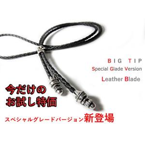 革紐 ネックレス【スペシャルグレードモデル】 3mm幅 レザー チョーカー ブラック ネックレス シルバーチップ レザーブレイド ボロチップ