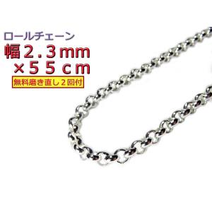 あずきチェーン シルバー925 ネックレス 2mm 45cm 細角チェーン 小豆