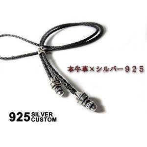 革紐 レザーネックレス シルバー925 レザーブレイド ボロチップ チョーカー エンドパーツ 本革