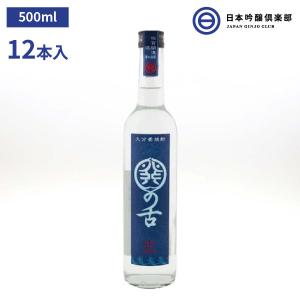 本格麦焼酎 麦焼酎 関の舌 南酒造 500ml 25度 瓶 12本(...