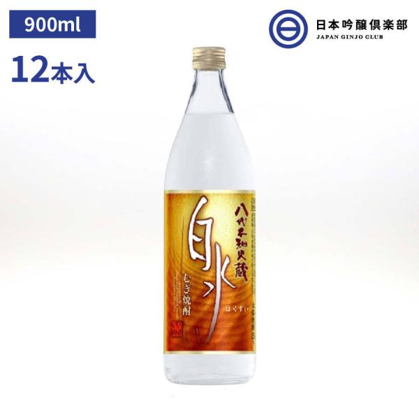 白水（はくすい） むぎ焼酎 八代不知火蔵 麦焼酎 900ｍl 25度 12本（1ケース）