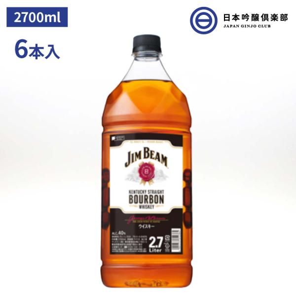 サントリー ジムビーム 40度 バーボン 熟成 ウィスキー 2.7L 2700ml 6本