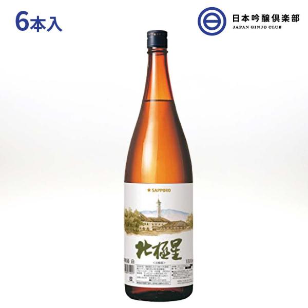 サッポロ 北極星〈白〉ワイン 1800ml 11％ 6本（1ケース） Sapporo Hokkyok...