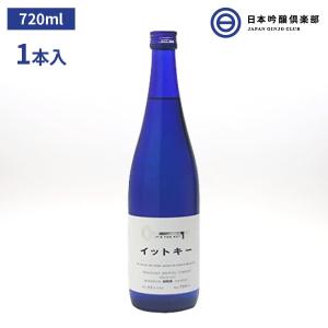 日本酒 イットキー It's the key 純米吟醸 720ml 1本 12度 玉川酒造 酒 清酒