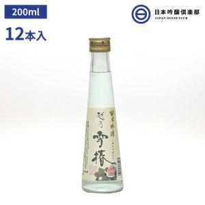 純米吟醸 「花」 越乃 雪椿 200ml 瓶 × 12本の商品画像