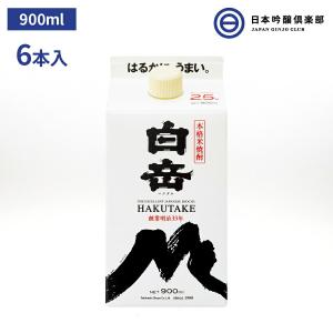 白岳 米焼酎 25度 900ml パック 6本 高橋酒造 酒 米 焼酎