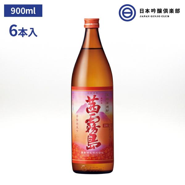 芋焼酎 茜霧島 あかね霧島 900ml 25度 6本 瓶 霧島酒造 酒 焼酎 芋 霧島 花酵母 ロッ...