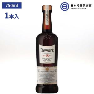 デュワーズ 18年 40度 750ml  瓶 サッポロ DEWARS ブレンデッド ウイスキー｜ginjoclub