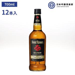 フォアローゼス ブラック フォアローゼズ  40度 箱なし 700ml｜ginjoclub