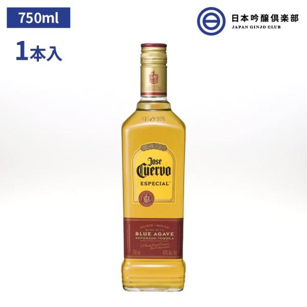 ホセ・クエルボ・エスペシャル・ゴールド Jose Cuervo ESPECIAL 750ml テキー...